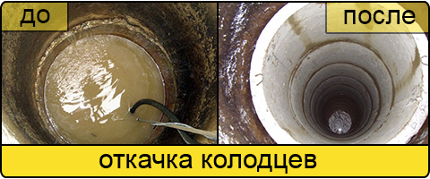 Ассенизаторские услуги в Ставрополе