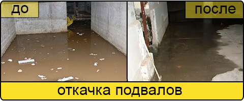 Услуга ассенизаторов в Ставрополе